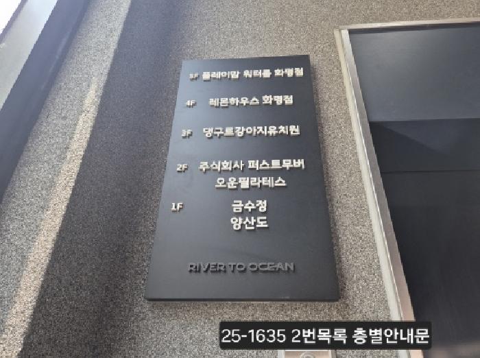 물건 사진 2