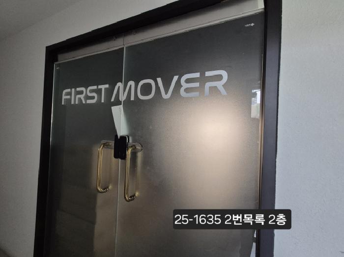 물건 사진 7