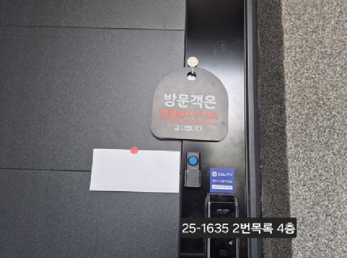물건 사진 9
