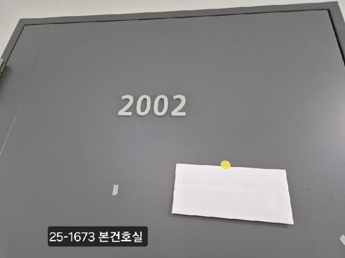 물건 사진 2