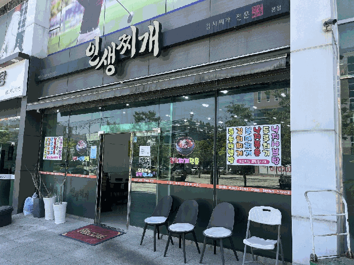 물건 사진 23