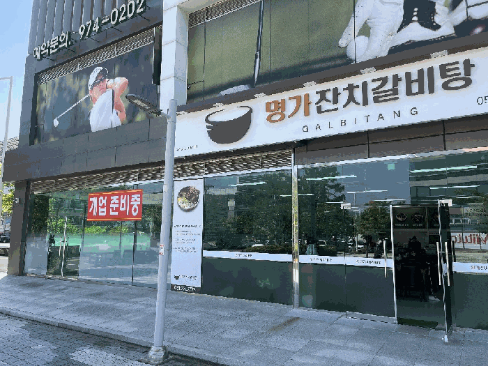 물건 사진 30
