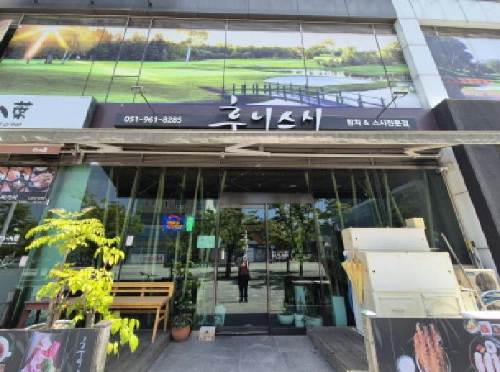 물건 사진 5
