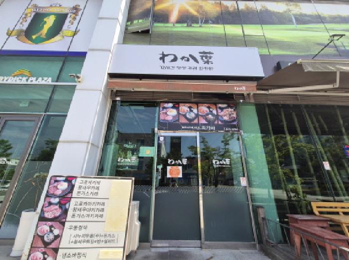 물건 사진 6