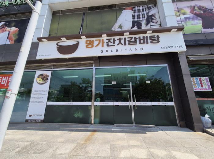 물건 사진 8