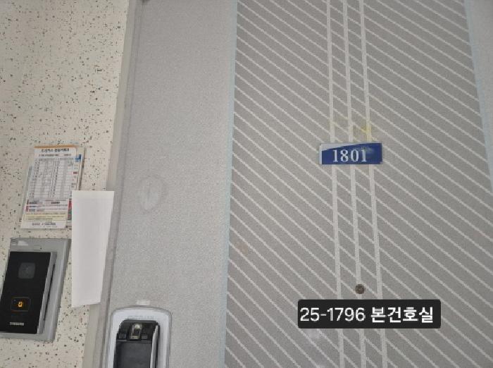 물건 사진 2