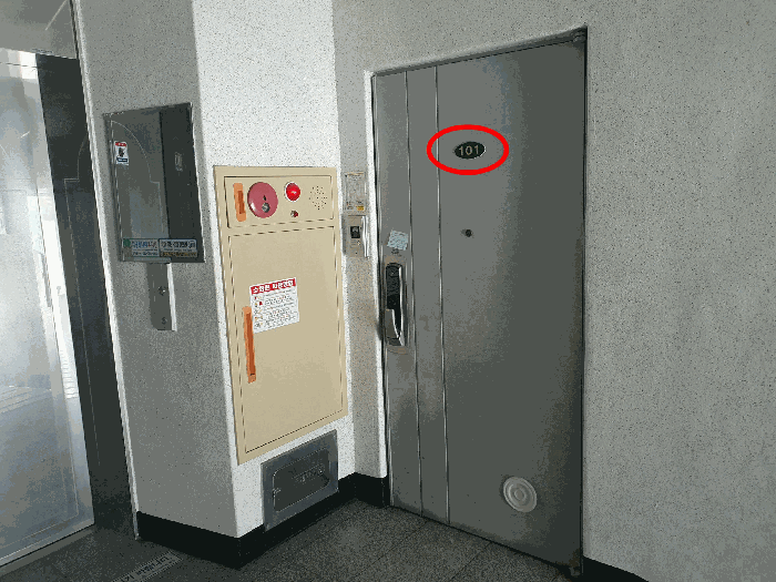 물건 사진 6