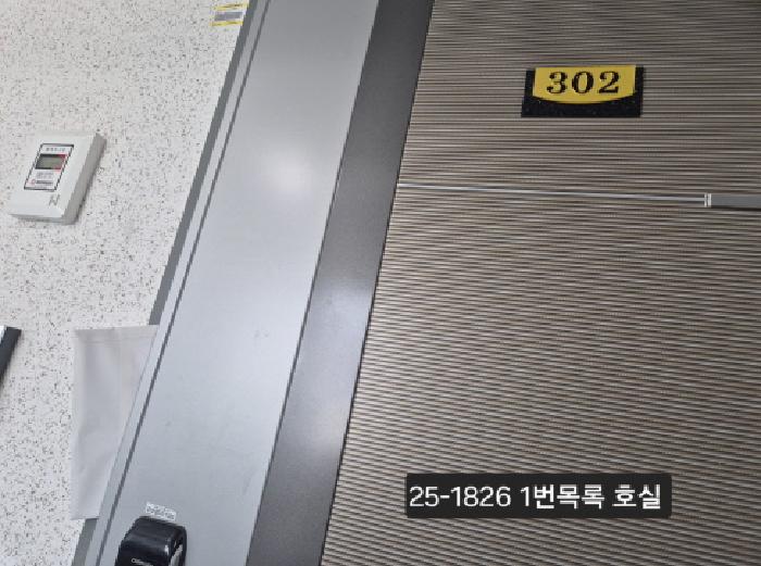 물건 사진 2