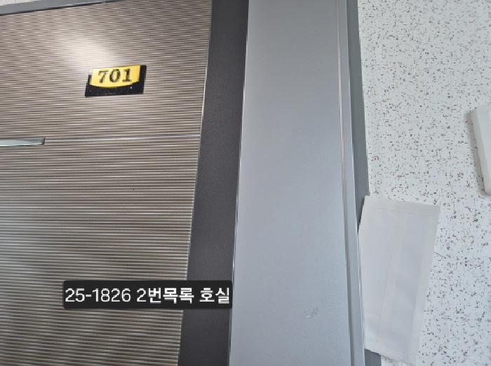 물건 사진 3