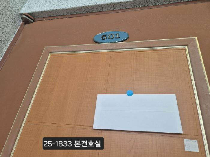 물건 사진 2