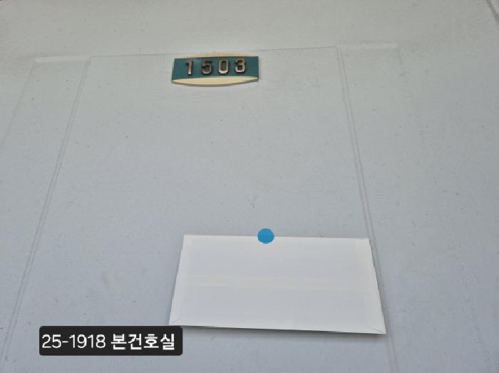 물건 사진 2
