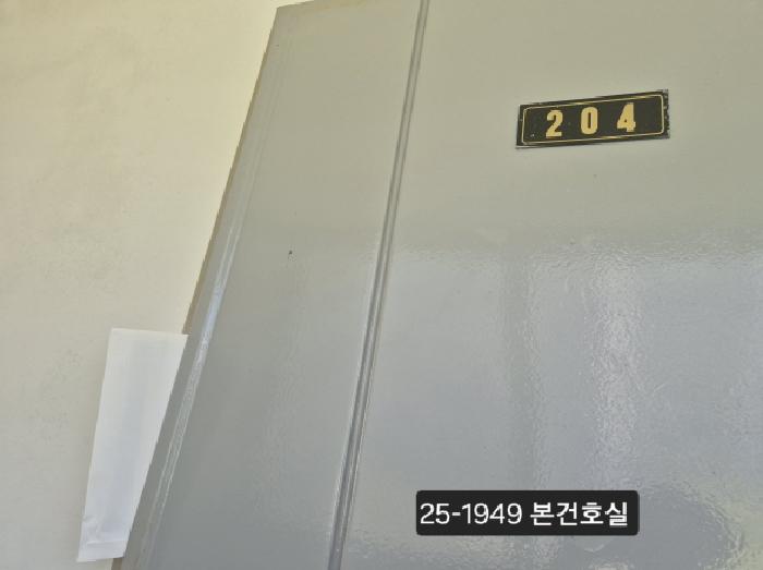 물건 사진 2