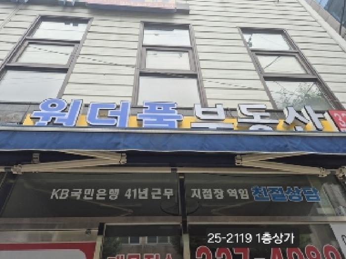 물건 사진 6