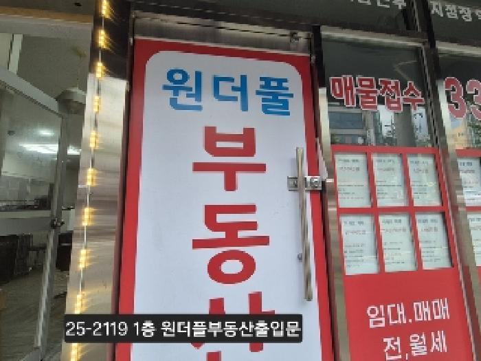 물건 사진 7