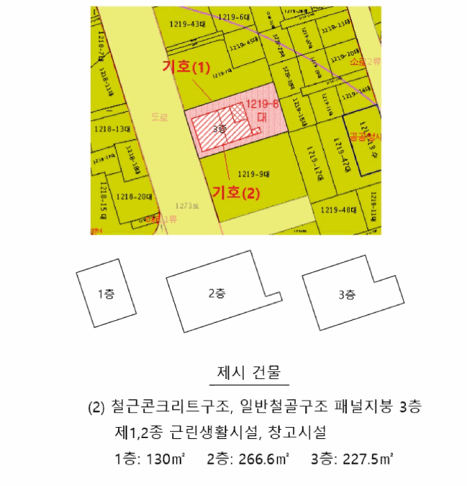 물건 사진 10