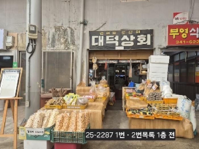 물건 사진 2
