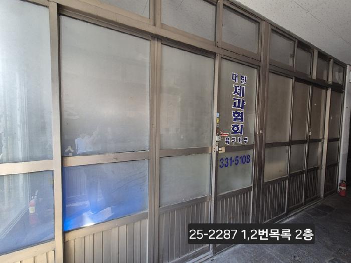 물건 사진 3