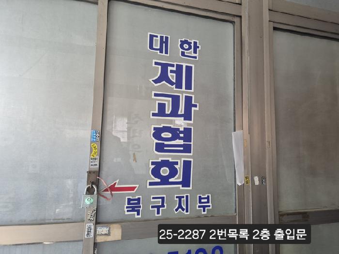 물건 사진 4