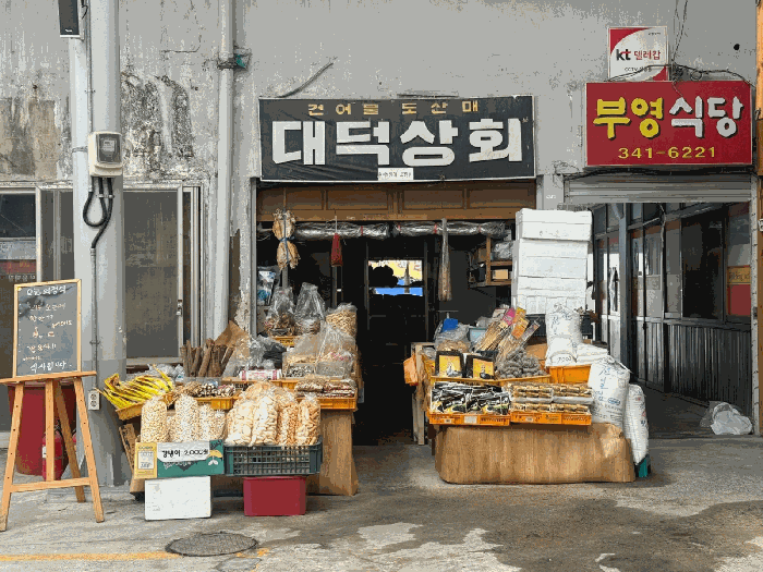 물건 사진 5