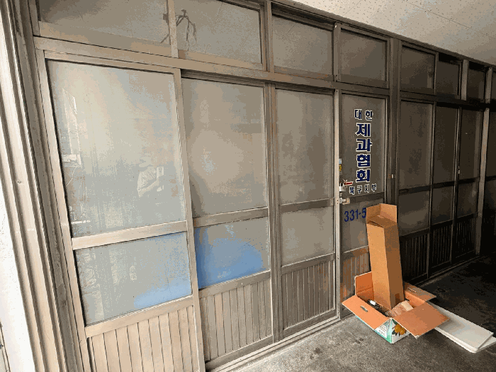 물건 사진 6