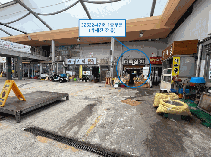물건 사진 7