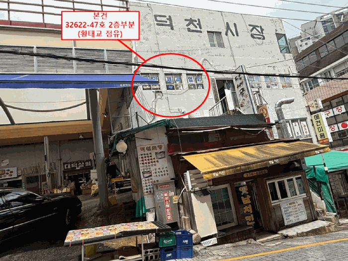 물건 사진 8