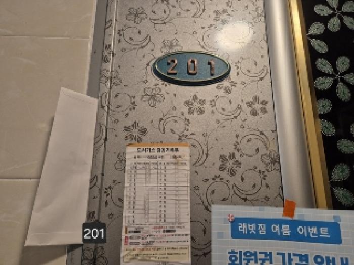 물건 사진 15