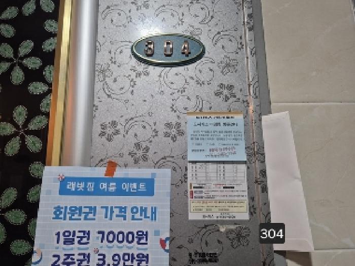 물건 사진 3