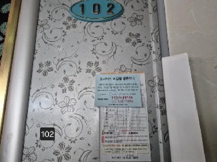 물건 사진 13