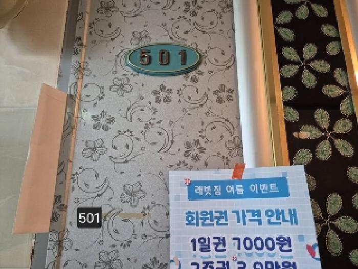 물건 사진 10