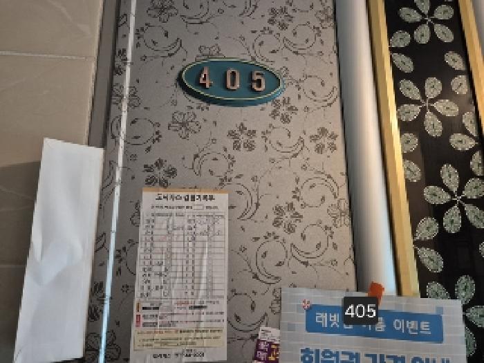 물건 사진 9