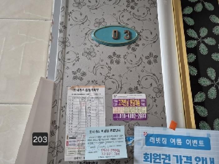 물건 사진 17