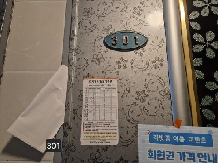 물건 사진 20