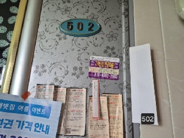 물건 사진 21