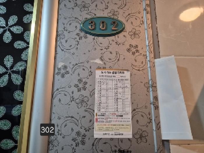 물건 사진 1