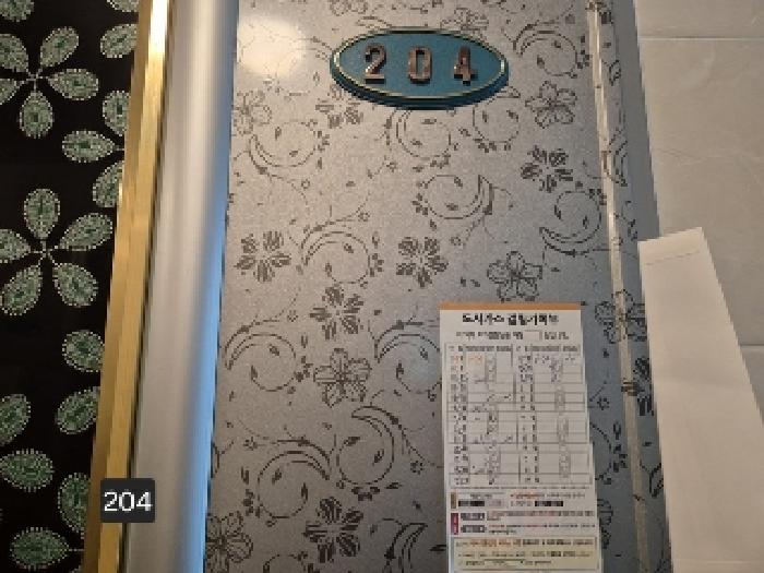 물건 사진 18