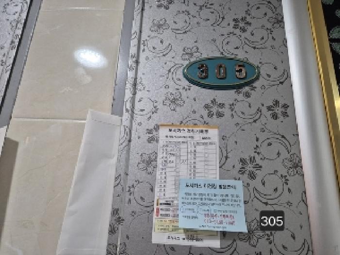 물건 사진 4