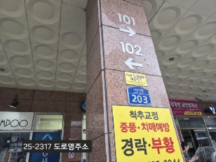 물건 사진 2