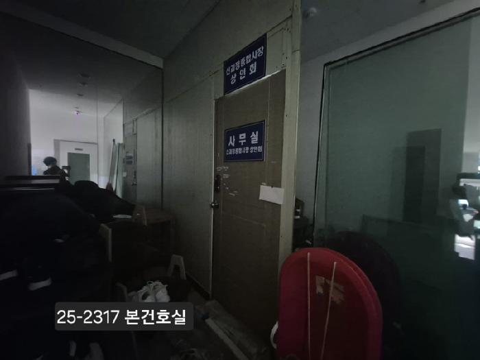 물건 사진 4