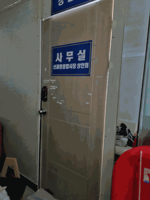 물건 사진 10