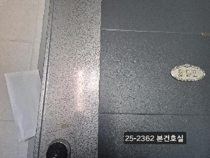 물건 사진 3