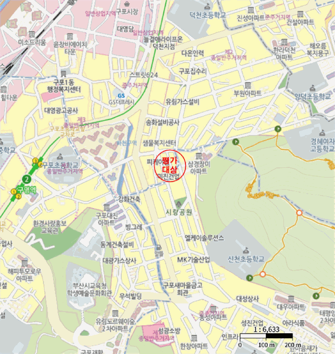 물건 사진 6