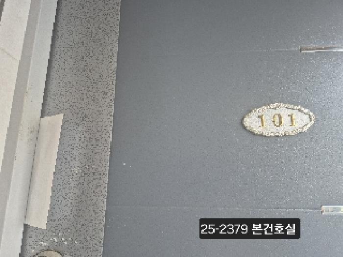 물건 사진 3