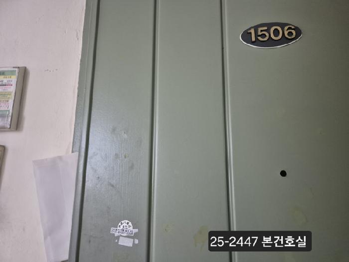 물건 사진 2