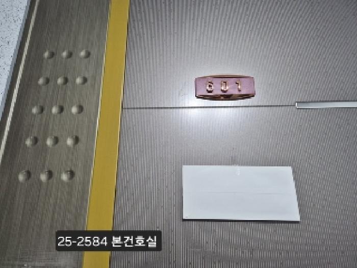 물건 사진 3