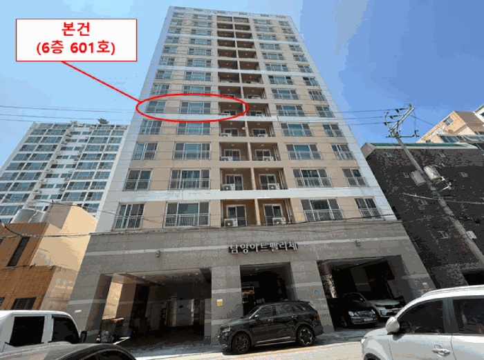 물건 사진 5