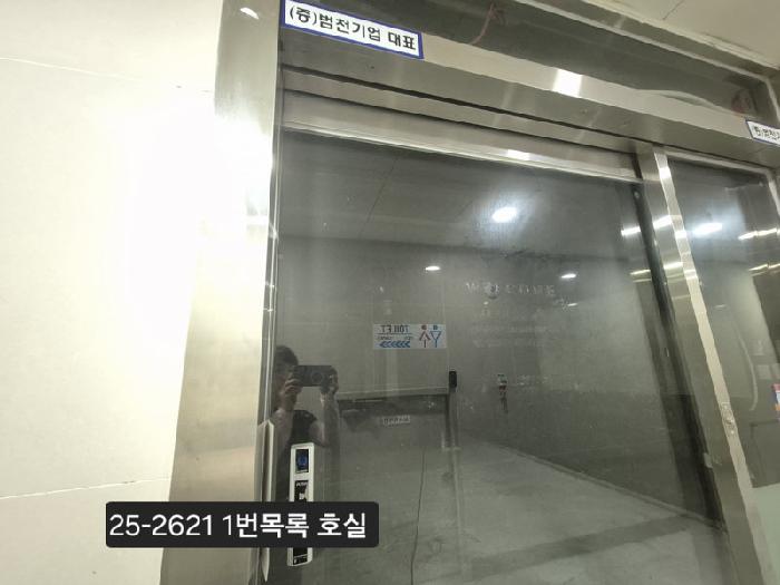 물건 사진 4