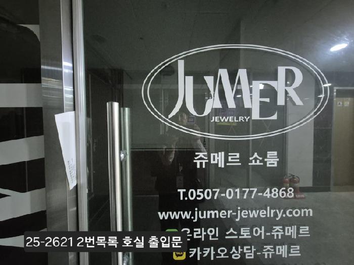 물건 사진 6