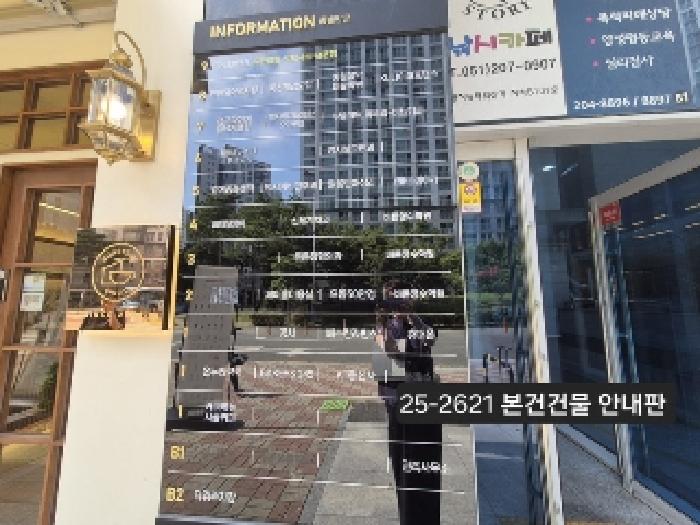 물건 사진 2