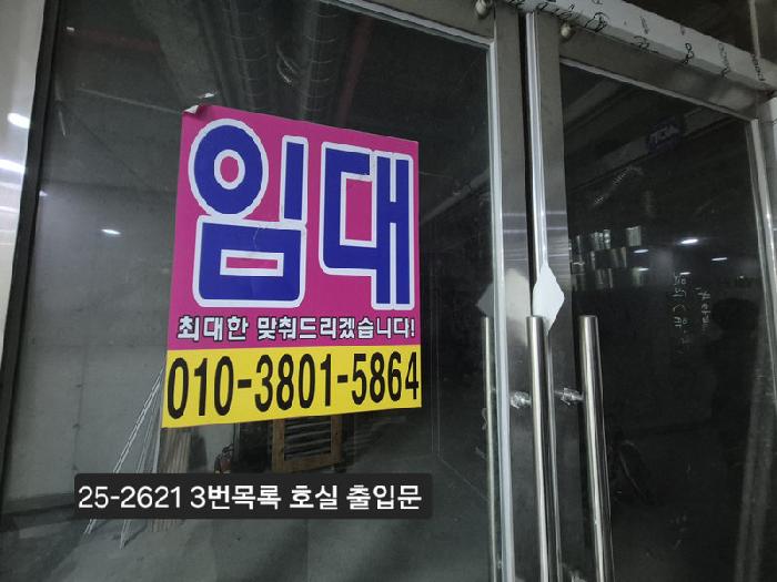 물건 사진 8